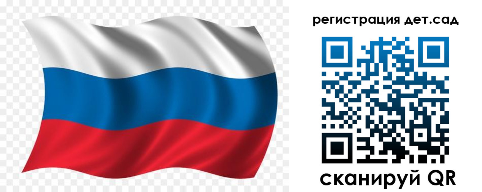 временная регистрация 2025 в Воронеже