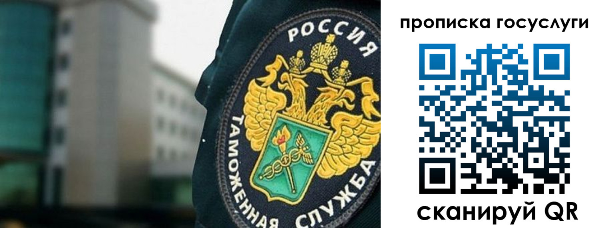 регистрация для дет. сада в Воронеже