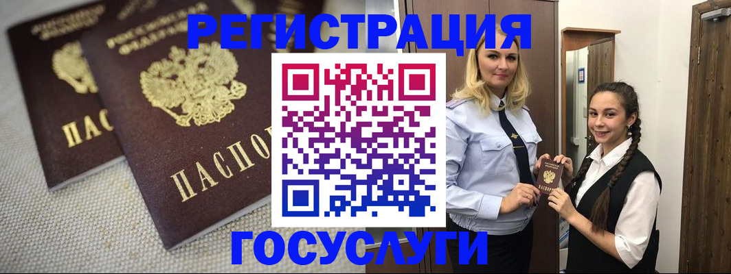 регистрация для дет. сада в Воронеже