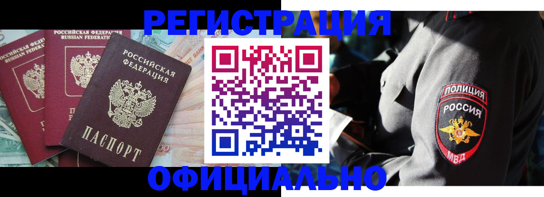 форма 3 в Воронеже